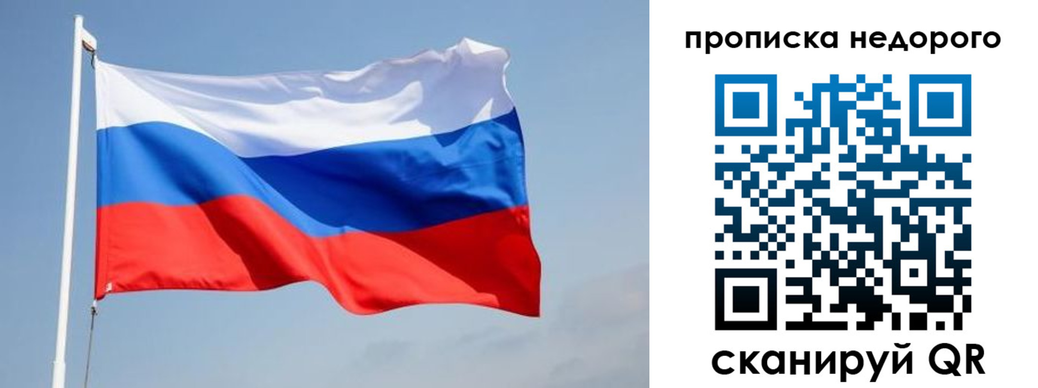 где прописаться в Усть-Катаве
