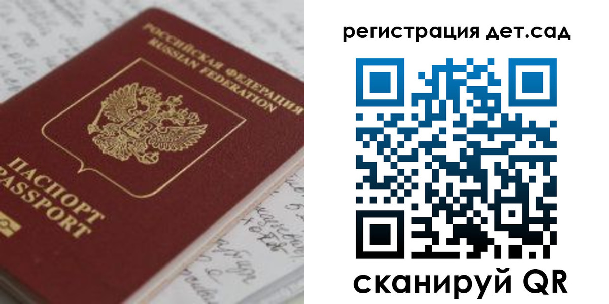временная регистрация адрес в Усть-Катаве
